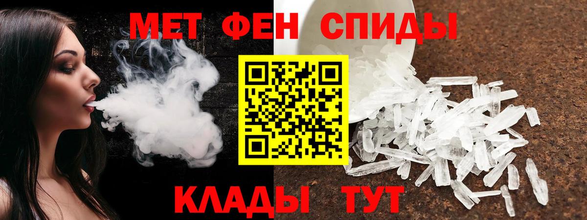 АМФЕТАМИН 97% Усть-Илимск