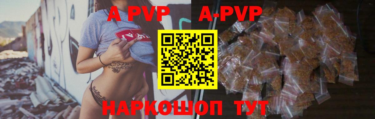 APVP СК КРИС  Вход с VPN  Усть-Илимск  APVP Соль 