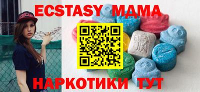 прущая мука Наро-Фоминск