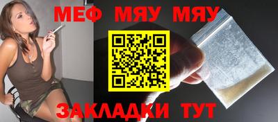 прущий лед Нарткала