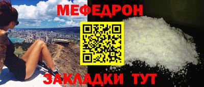 прущий лед Нарткала