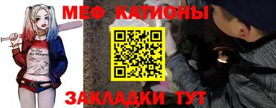 прущая мука Наро-Фоминск