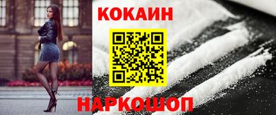 прущий лед Нарткала