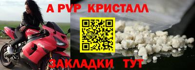 прущий лед Нарткала