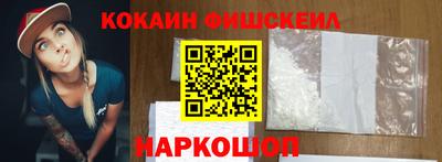 прущая мука Наро-Фоминск