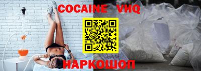 прущий лед Нарткала