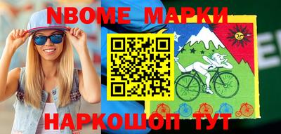 прущая мука Наро-Фоминск