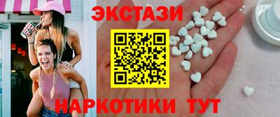 прущий лед Нарткала
