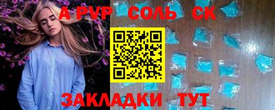 прущая мука Наро-Фоминск