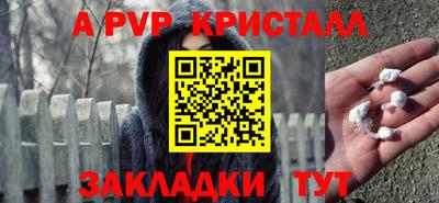 прущий лед Нарткала