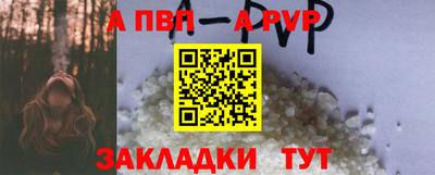 прущий лед Нарткала