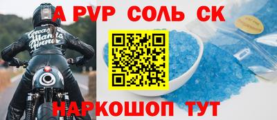 Альфа ПВП Нальчик