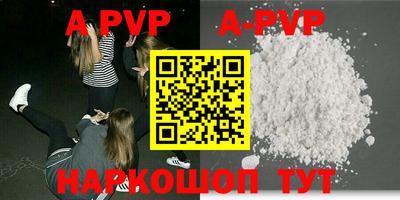 прущая мука Наро-Фоминск