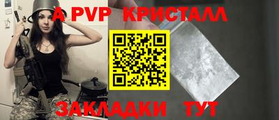 Альфа ПВП Нальчик