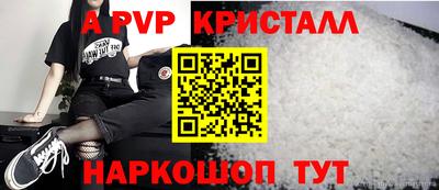 Альфа ПВП Нальчик