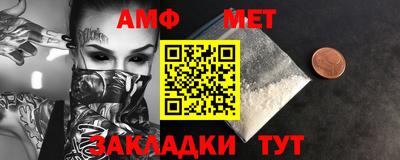 прущая мука Наро-Фоминск
