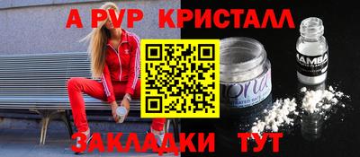 прущая мука Наро-Фоминск