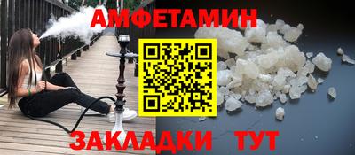 прущая мука Наро-Фоминск