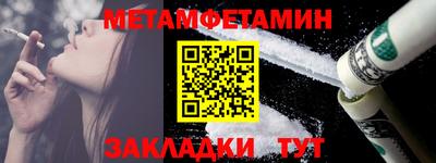 Альфа ПВП Нальчик