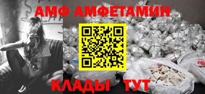 прущий лед Нарткала