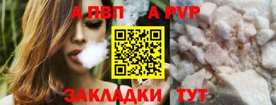 прущий лед Нарткала
