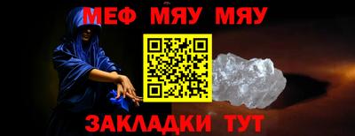 прущая мука Наро-Фоминск