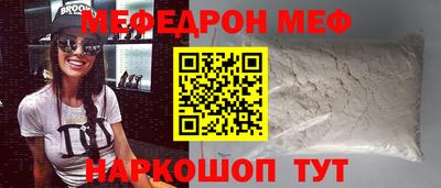 прущая мука Наро-Фоминск
