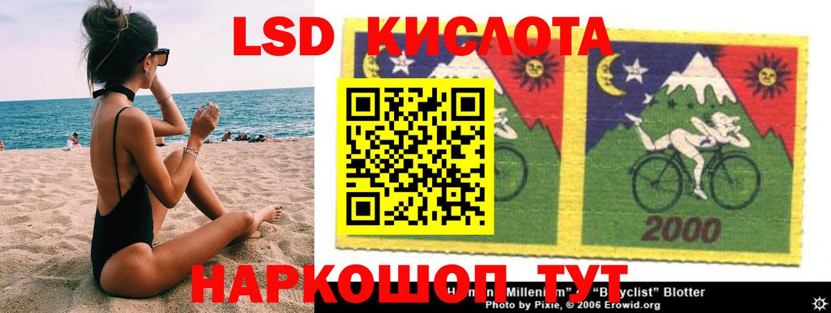 ЛСД экстази ecstasy Усть-Илимск