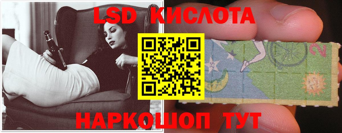 Усть-Илимск    онион  Вход с VPN  LSD-25 экстази кислота 