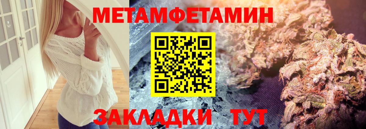 Первитин витя  Вход с VPN  Усть-Илимск  Первитин витя 