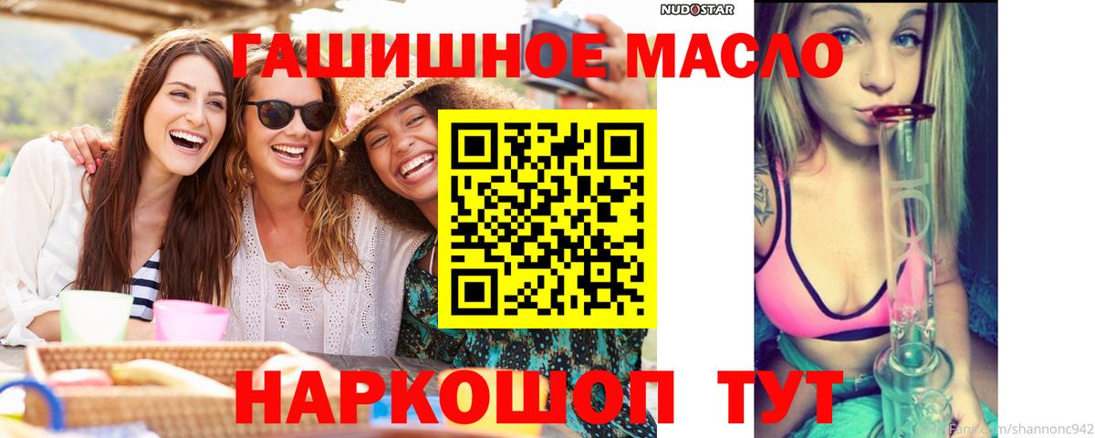 Усть-Илимск    сайт  Вход с VPN  Дистиллят ТГК Wax  Дистиллят ТГК Wax 