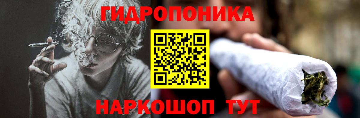 Усть-Илимск  МАРИХУАНА AK-47  Бошки Шишки AK-47  Вход с VPN  МАРИХУАНА сатива  Бошки марихуана сатива 
