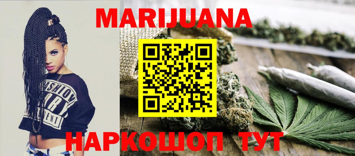 Марихуана VHQ Усть-Илимск